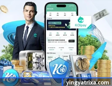 英亚体育 APP